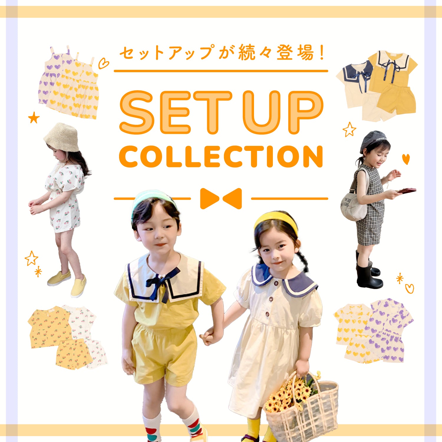 K)セットアップ – 《公式》moremore（モアモア）