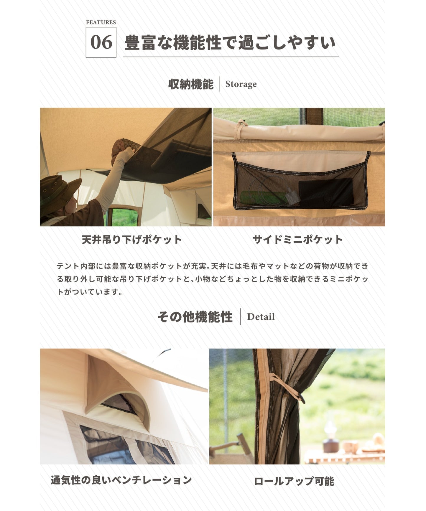 Dolce lodge (ドルチェロッジ)