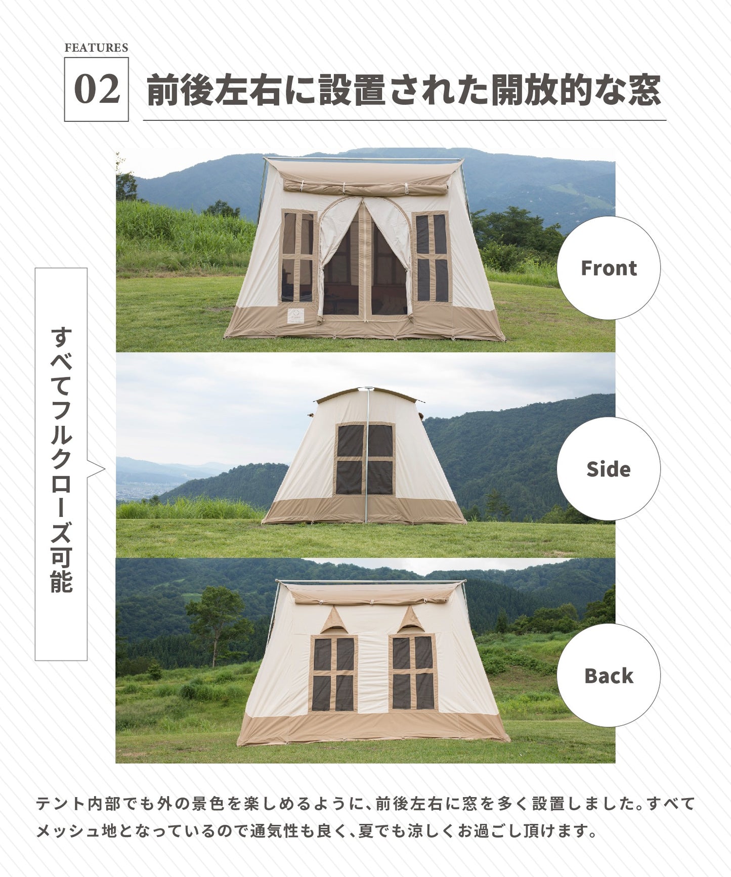 Dolce lodge (ドルチェロッジ)