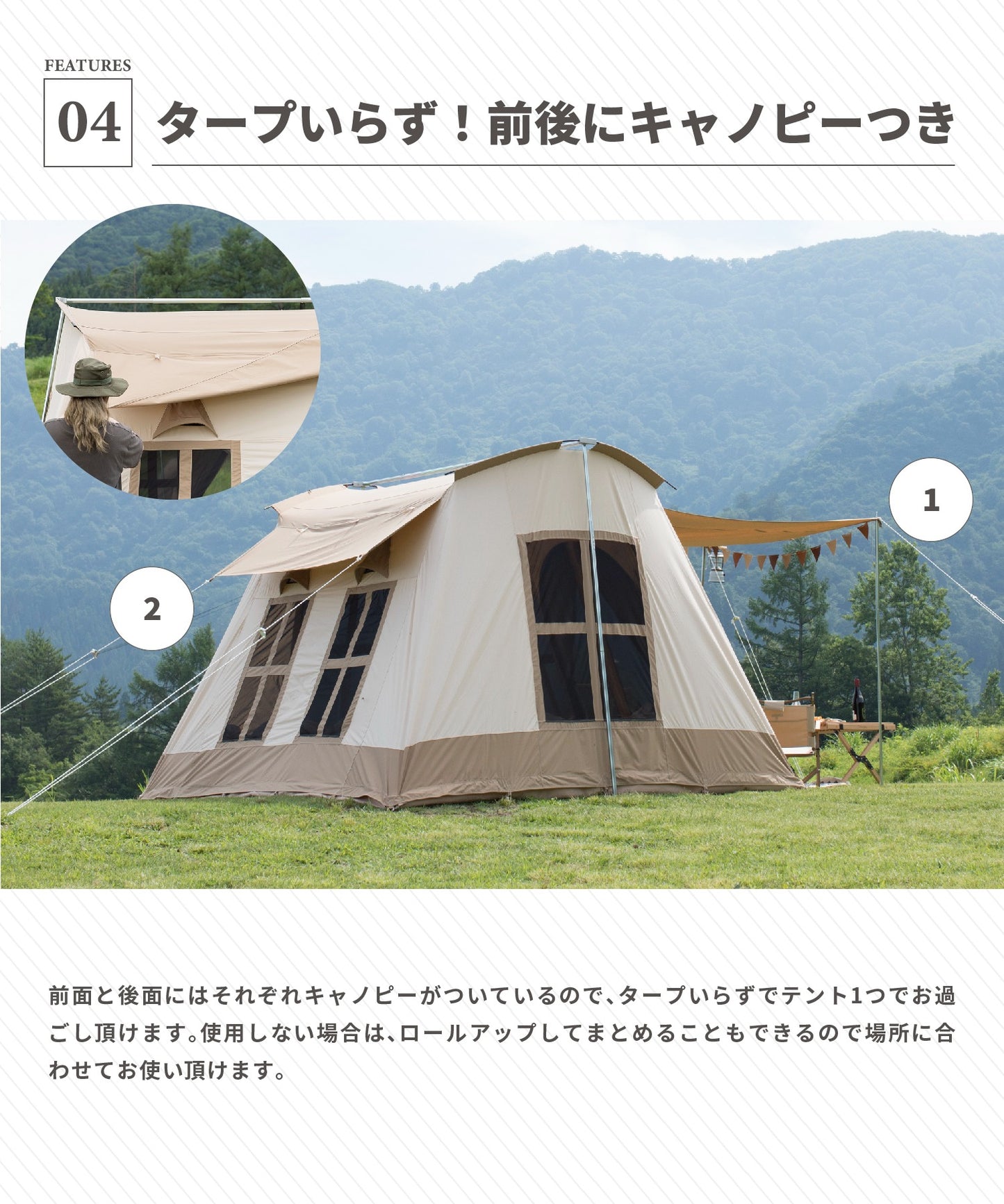 Dolce lodge (ドルチェロッジ)