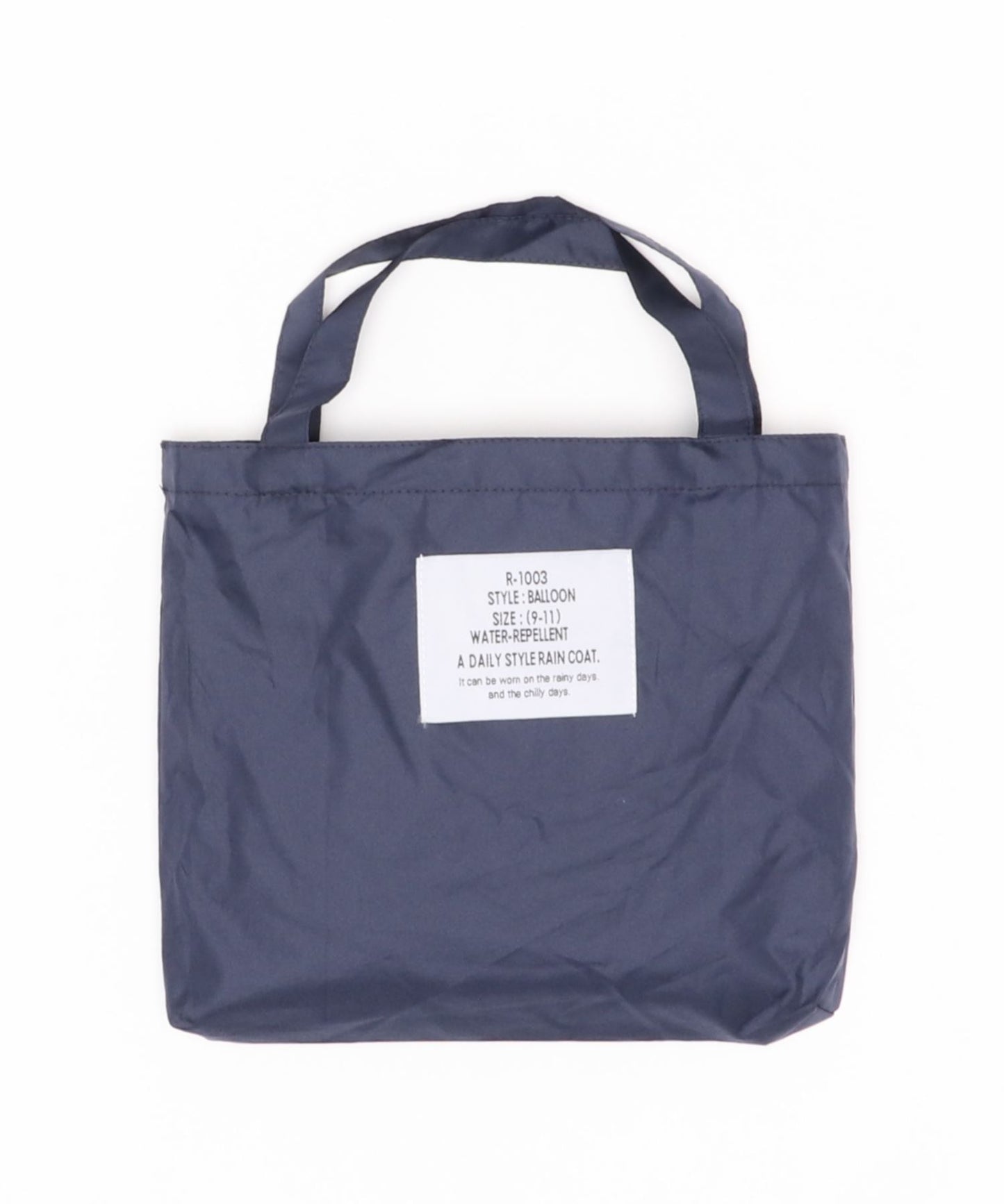 収納バッグ付きレインコート