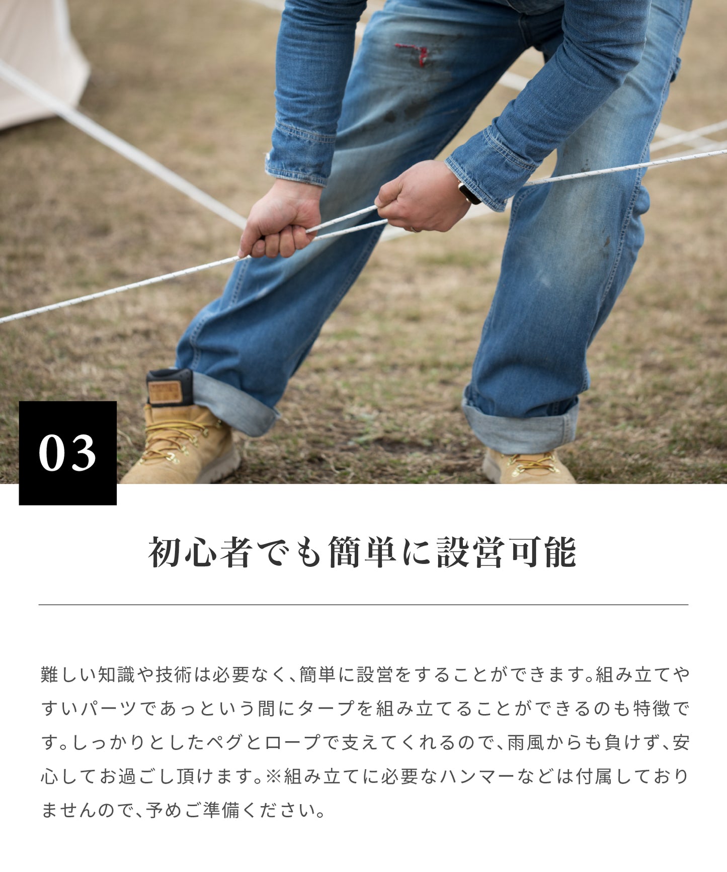 【S'more /Bello 300】 コットンテント 高品質ポリコットン生地