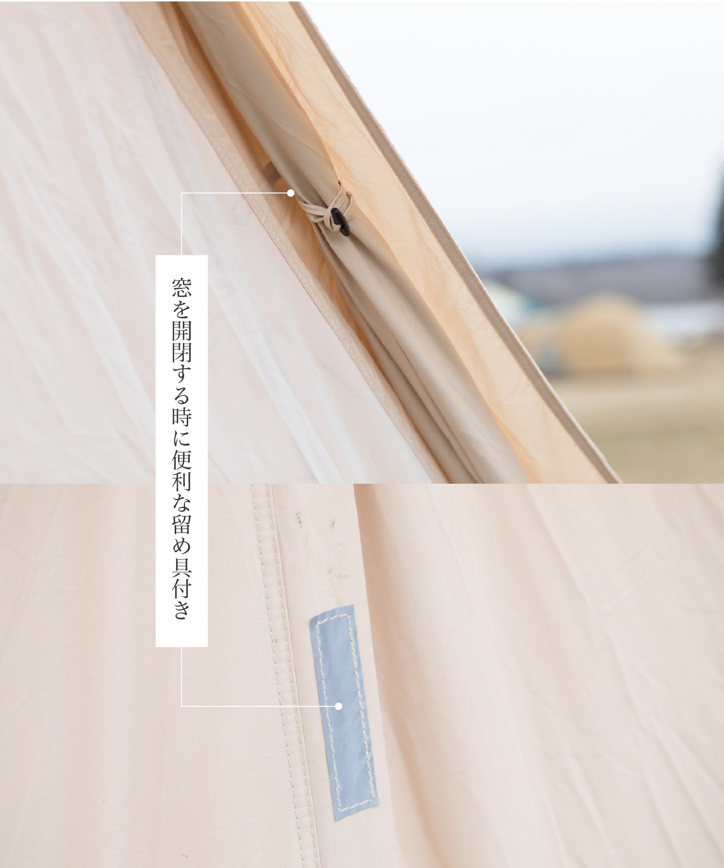 【S'more /Bello 300】 コットンテント 高品質ポリコットン生地