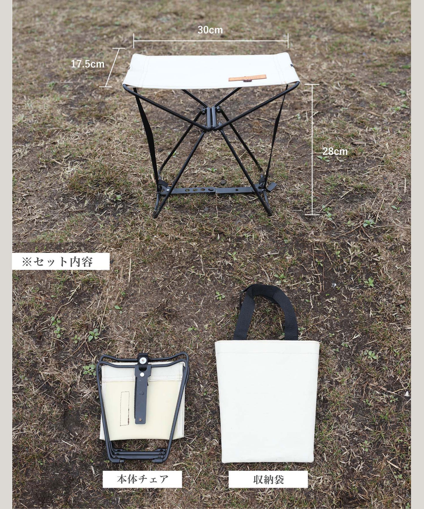 【S'more / Iron Compact Stool】アイアンコンパクトスツール 小さくコンパクトな折り畳みスルーツ