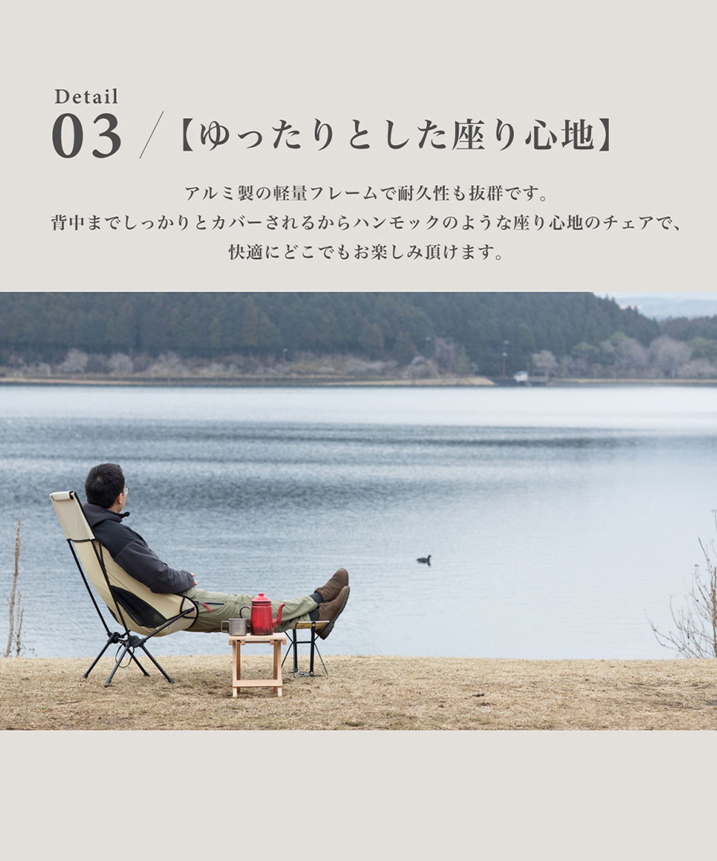 【S'more /Alumi High-back Chair】折り畳みアルミハイバックチェア