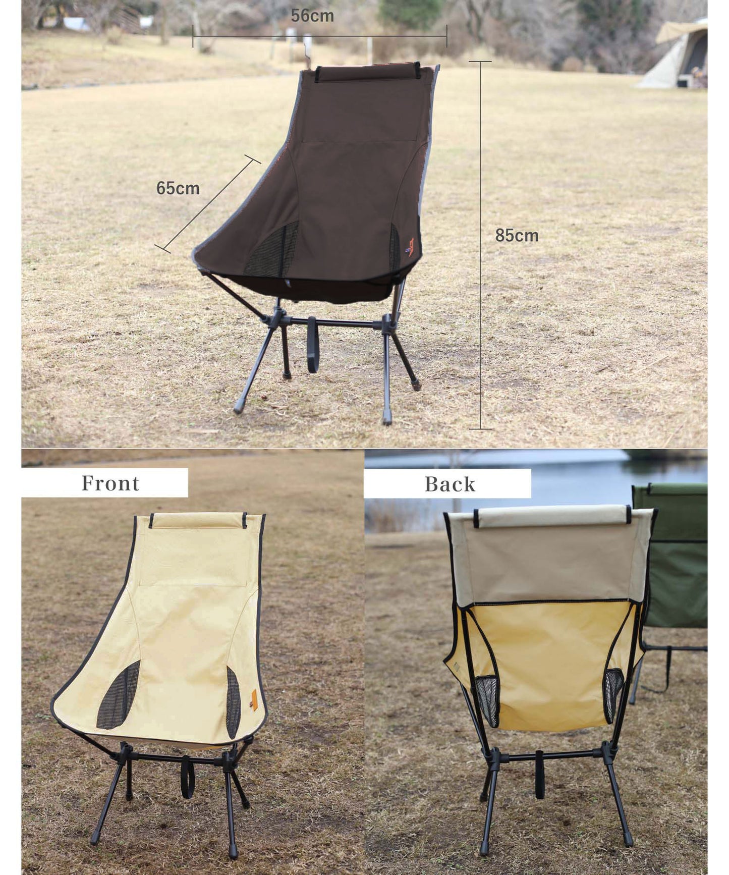 【S'more /Alumi High-back Chair】折り畳みアルミハイバックチェア