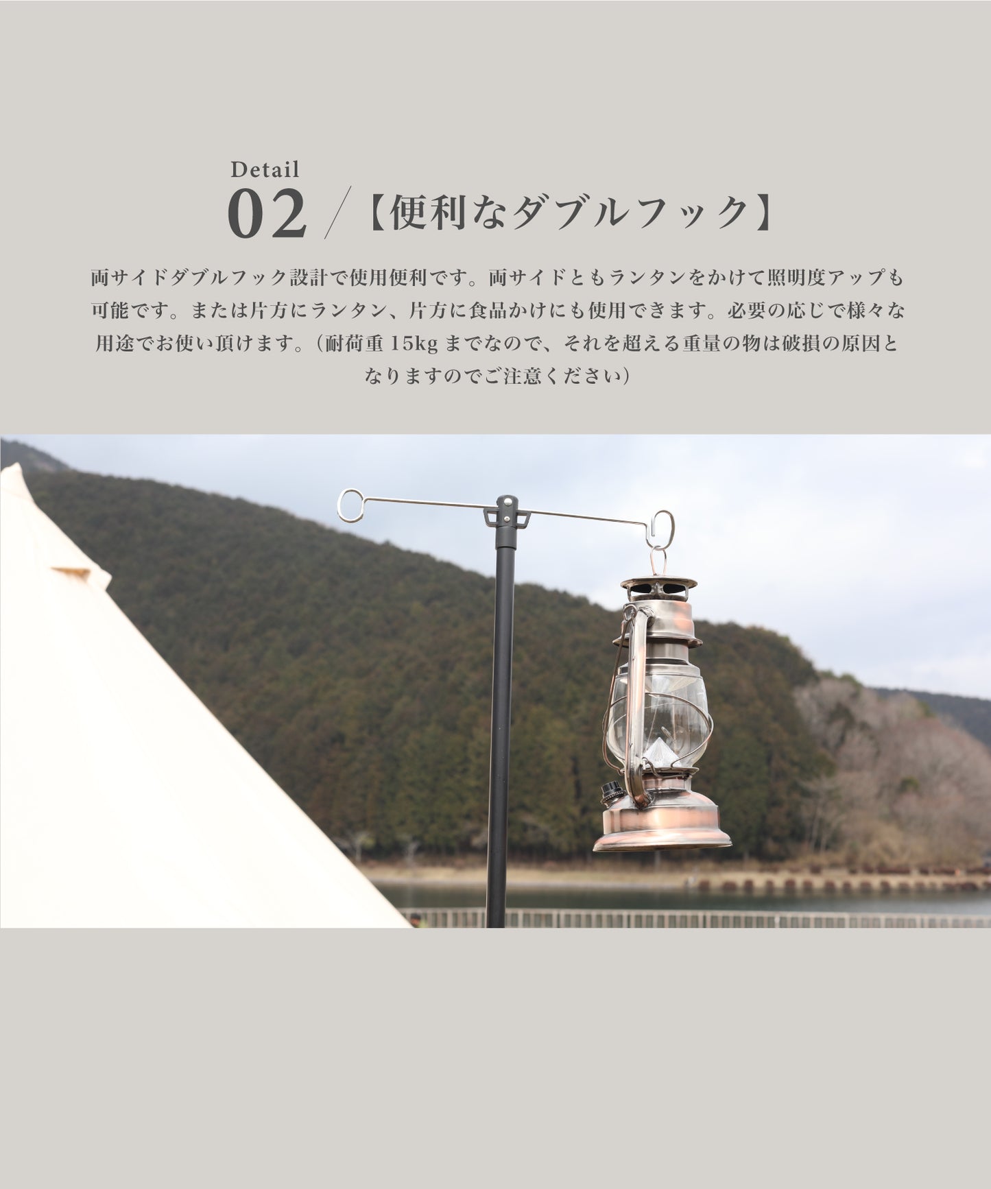 【S'more /Alumi Lantern Stand 】アルミランタンスタンド / 4段階高さ調整可能