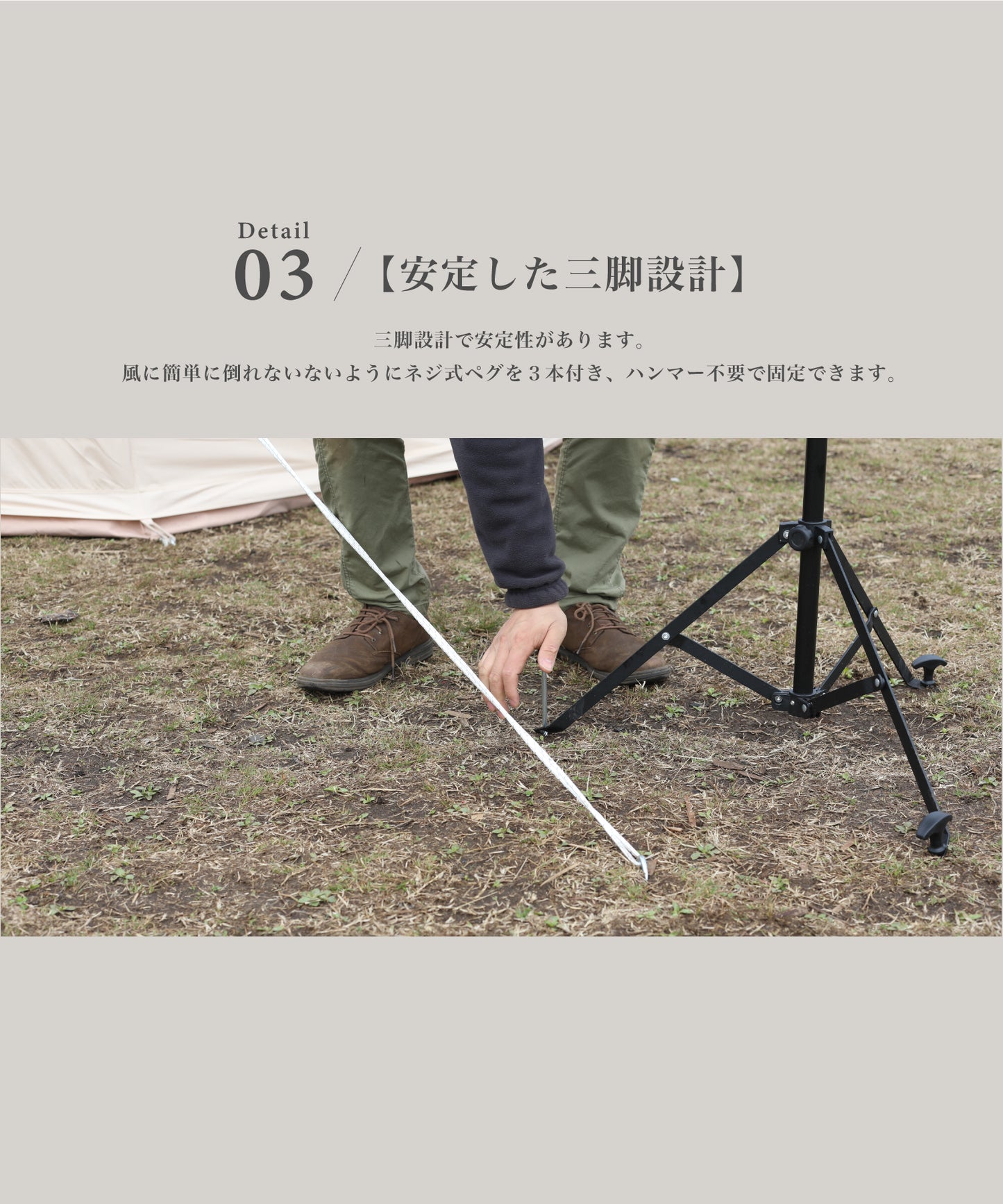 【S'more /Alumi Lantern Stand 】アルミランタンスタンド / 4段階高さ調整可能