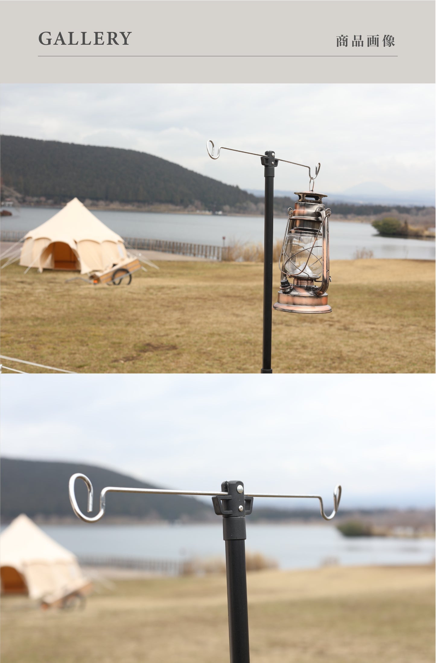 【S'more /Alumi Lantern Stand 】アルミランタンスタンド / 4段階高さ調整可能