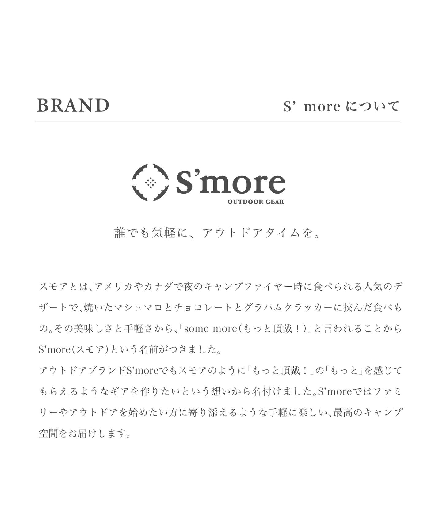 【S'more /Alumi Lantern Stand 】アルミランタンスタンド / 4段階高さ調整可能