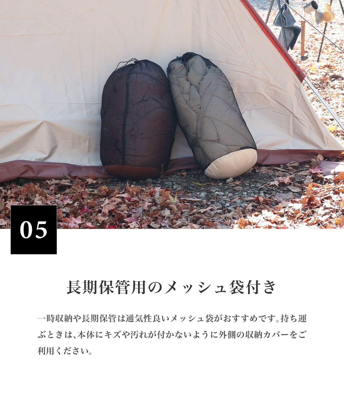 【S'more / OKURUMI BAG 】 おくるみバッグ 寝袋