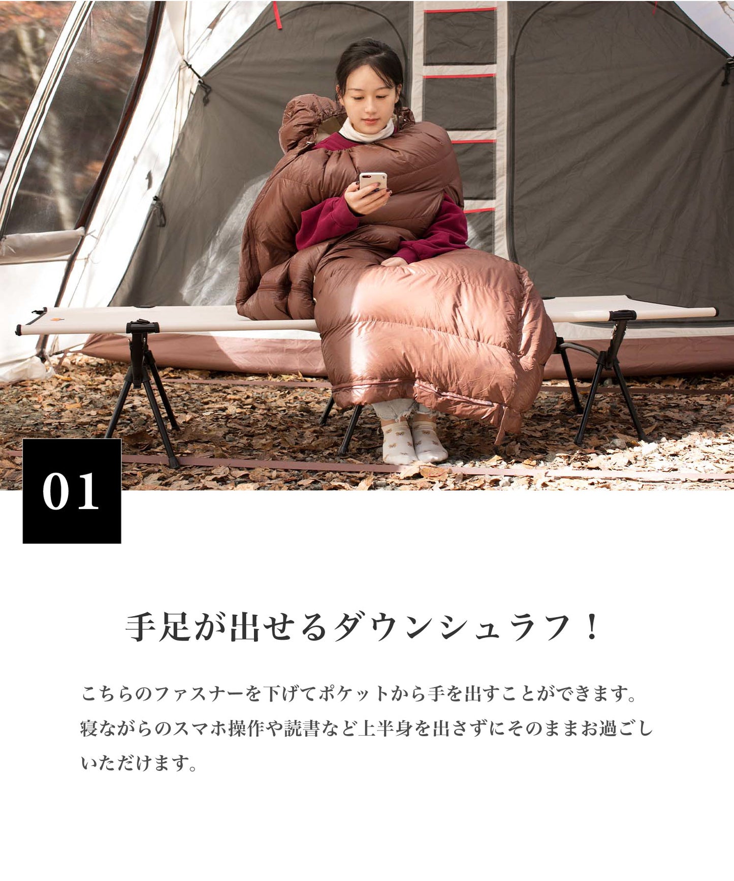 【S'more / OKURUMI BAG PRO 】 おくるみバッグプロ 寝袋