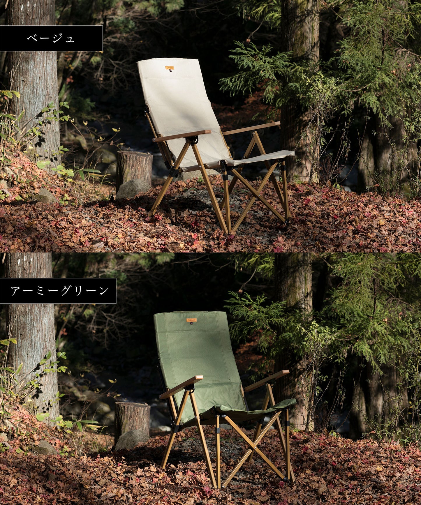 【 High back reclining chair 】 ハイバックリクライニングチェア 4段リクライニングチェア