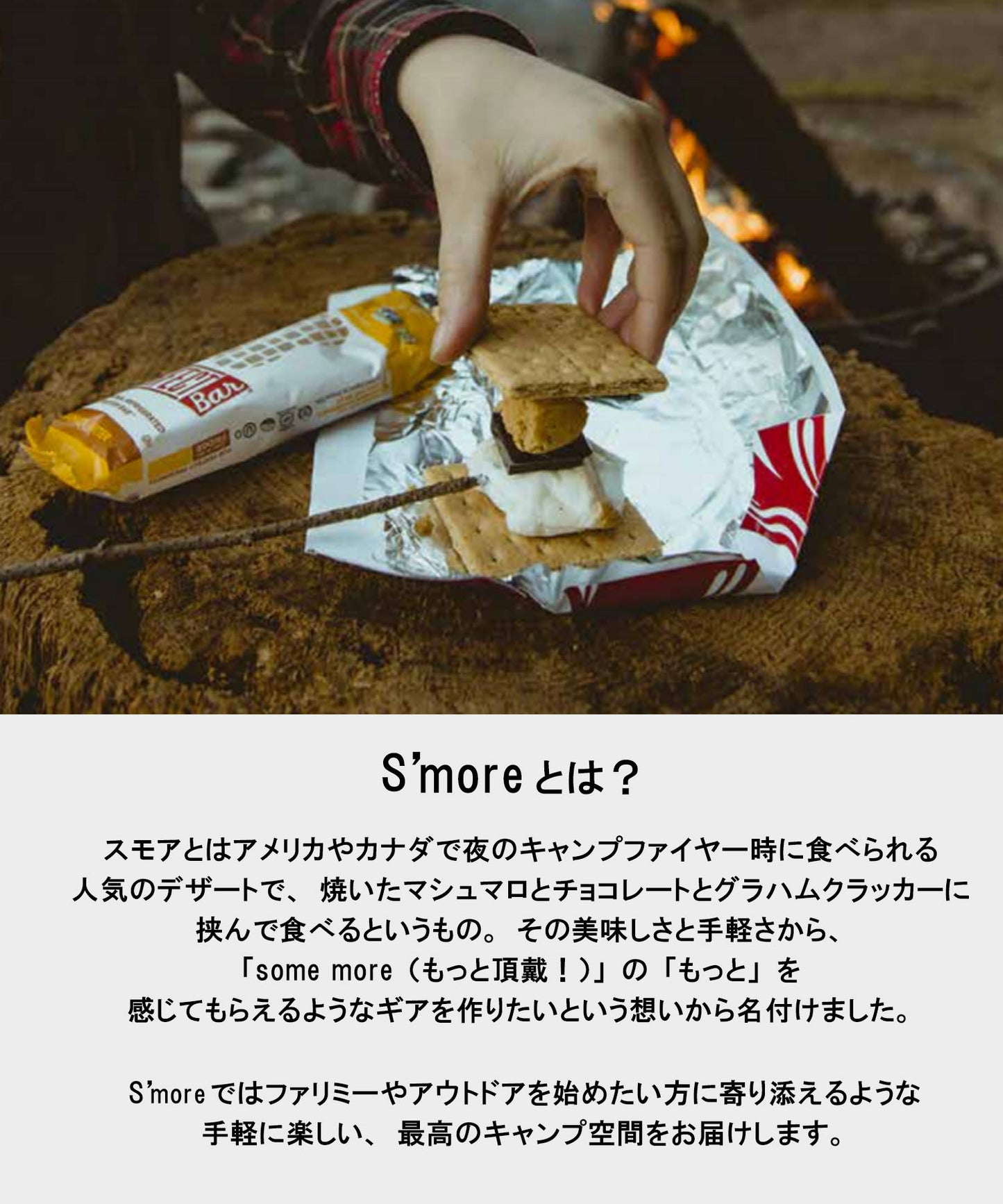 【 S'more / Titanium FD Spoon 】 チタニウムFDスプーン チタン製スプーン