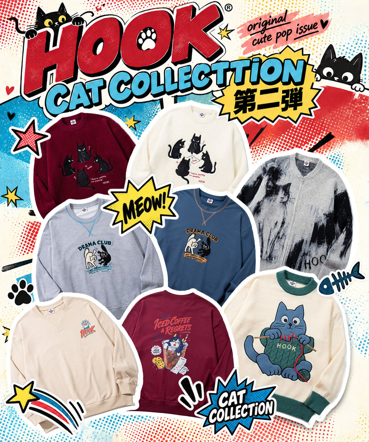 HOOK original 26AW CAT COLLECTION 第二弾 🐈‍⬛