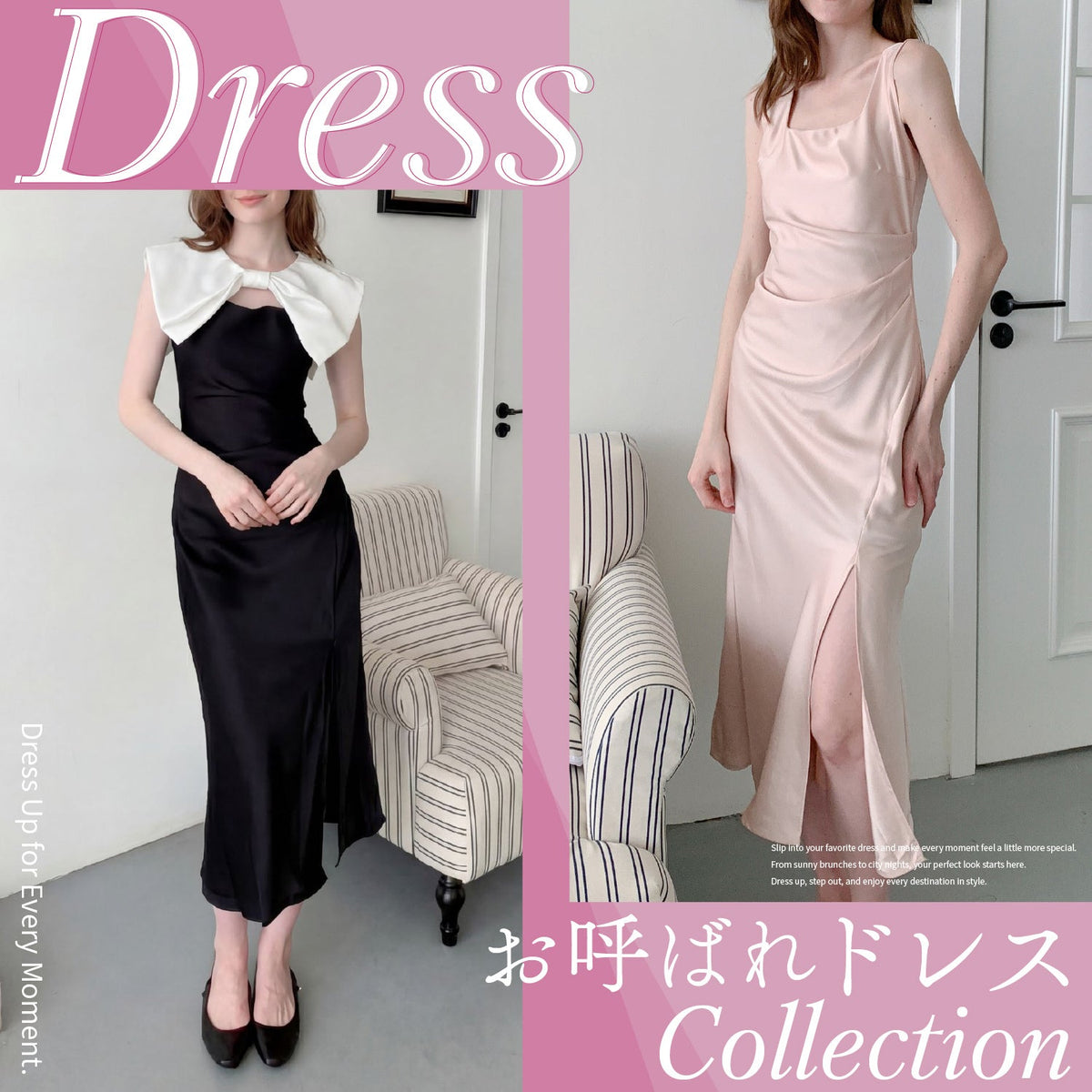 260525_jasmine_dress_collection_1500x1500.jpg__PID:cf21b583-7730-4d3a-a5c7-1eae708d57bf