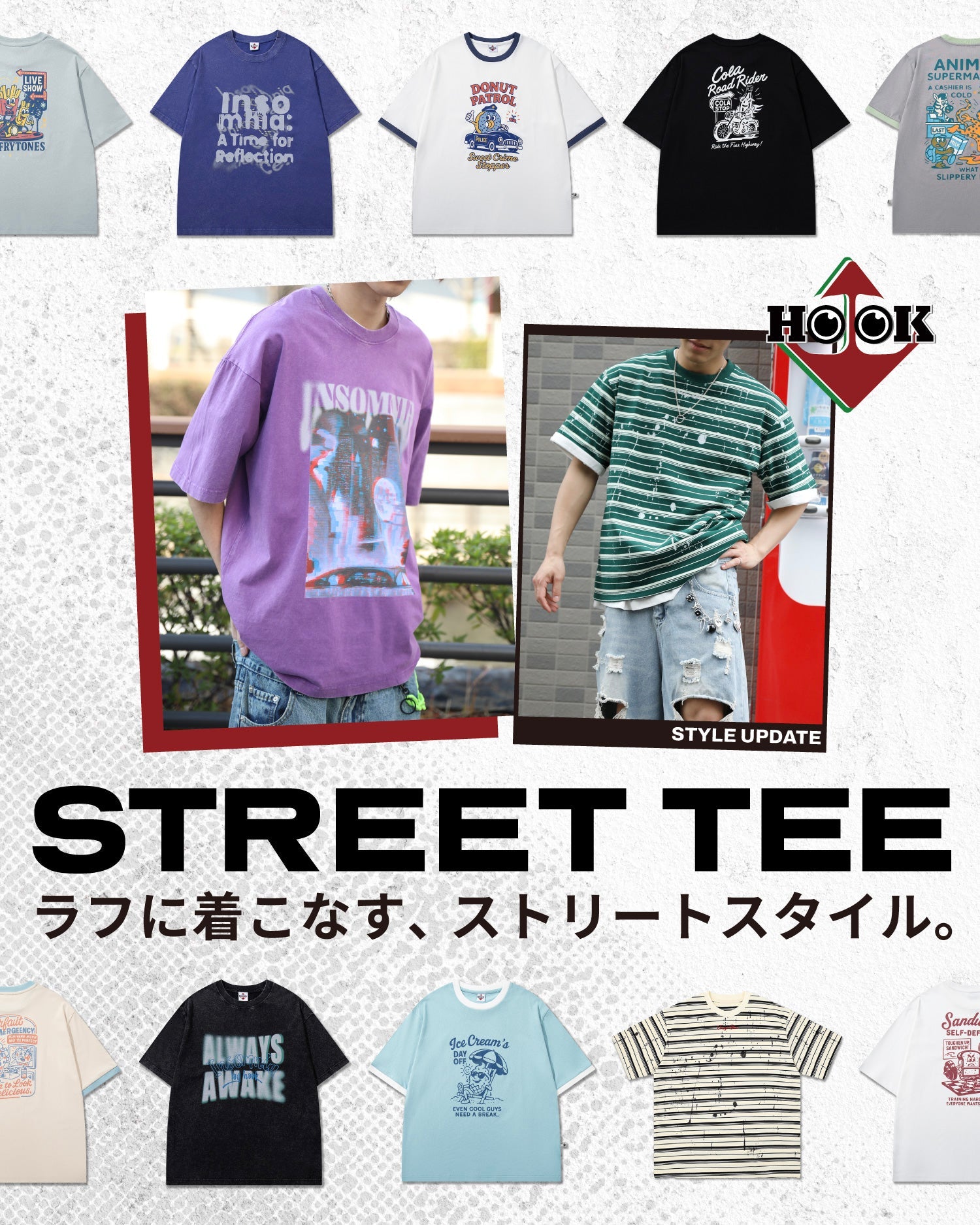 HOOK STREET TEE