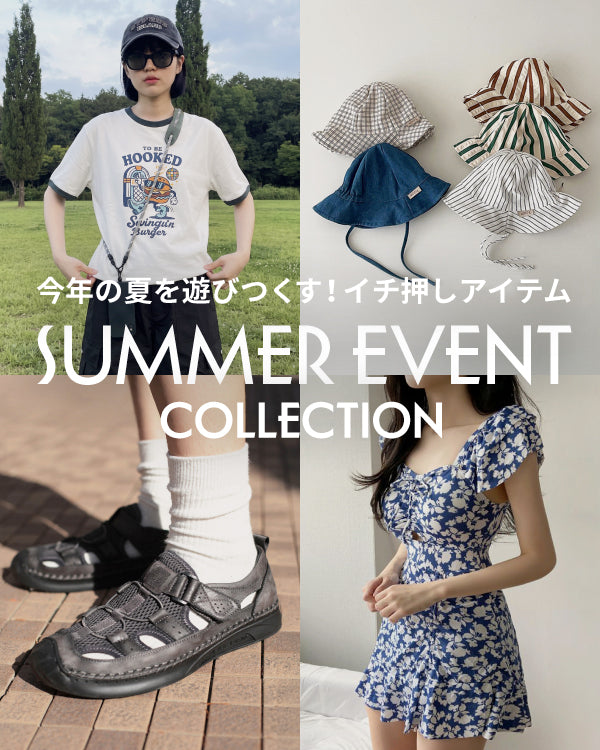 SUMMER EVENT COLLECTION
