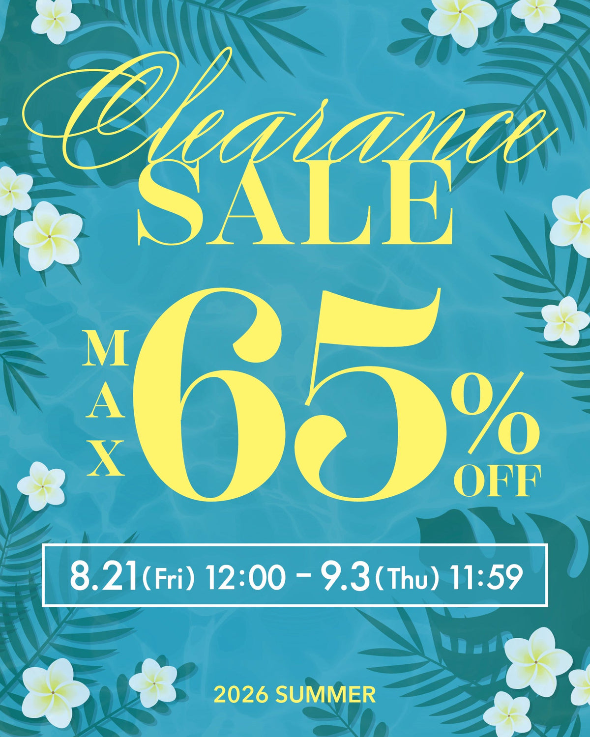 260821_Clearance_Sale_1500x1875.jpg__PID:d78e9a4e-f2bc-4192-9a28-d67199a663e1