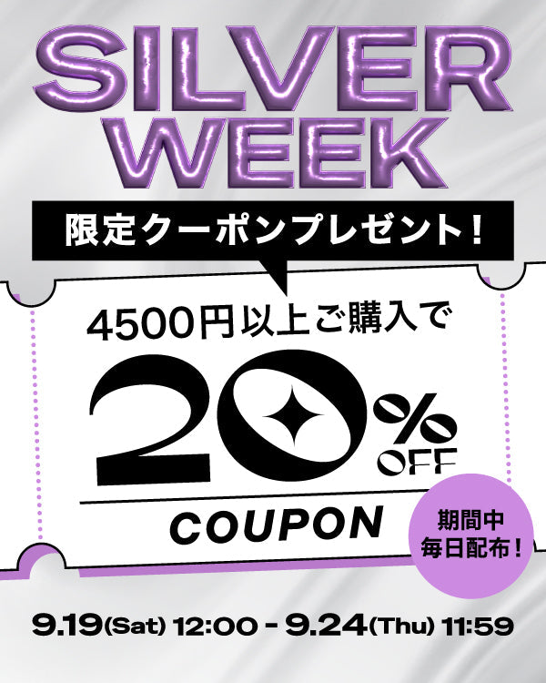 silver week_PICK UP_mail_260922