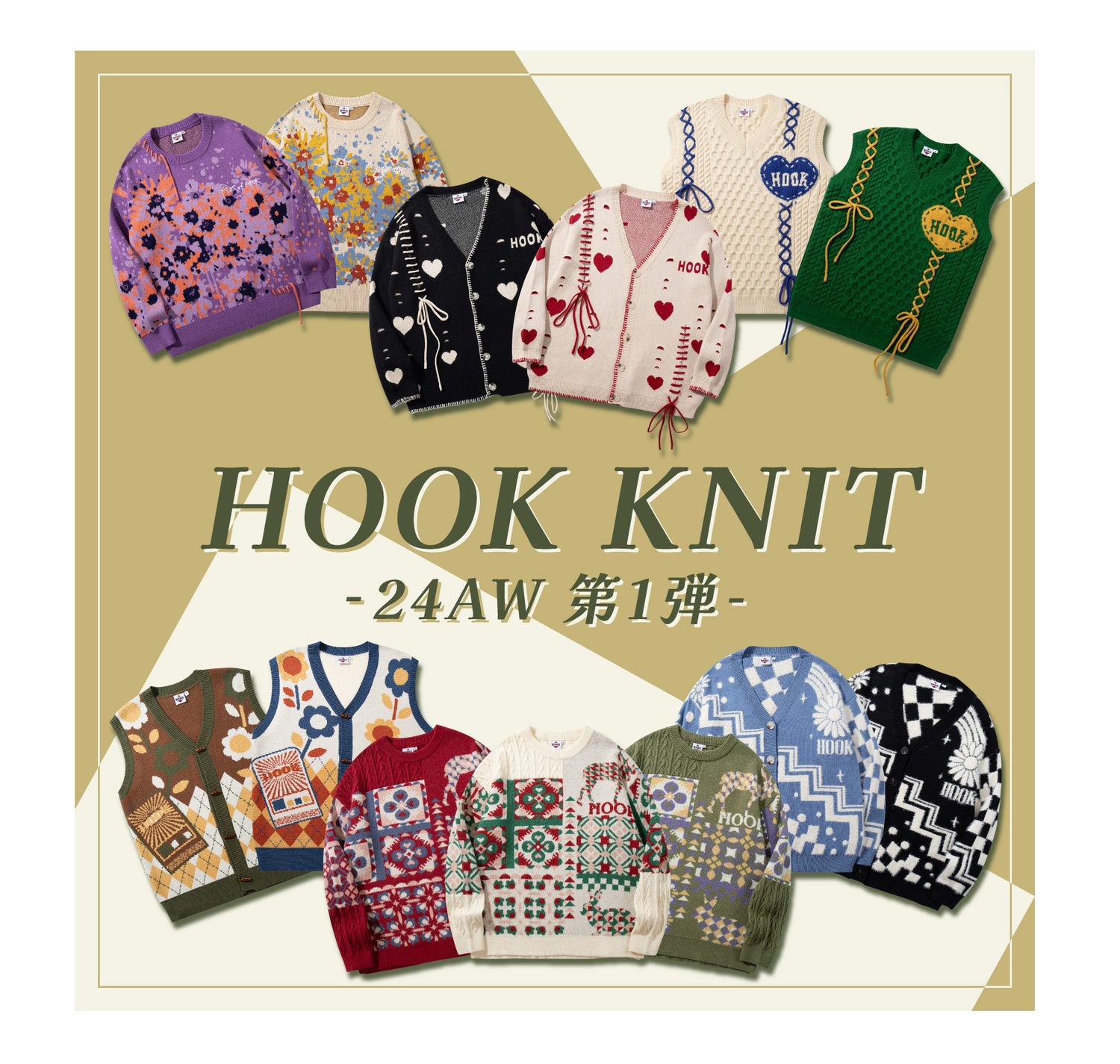 HOOK 2024awKNIT01