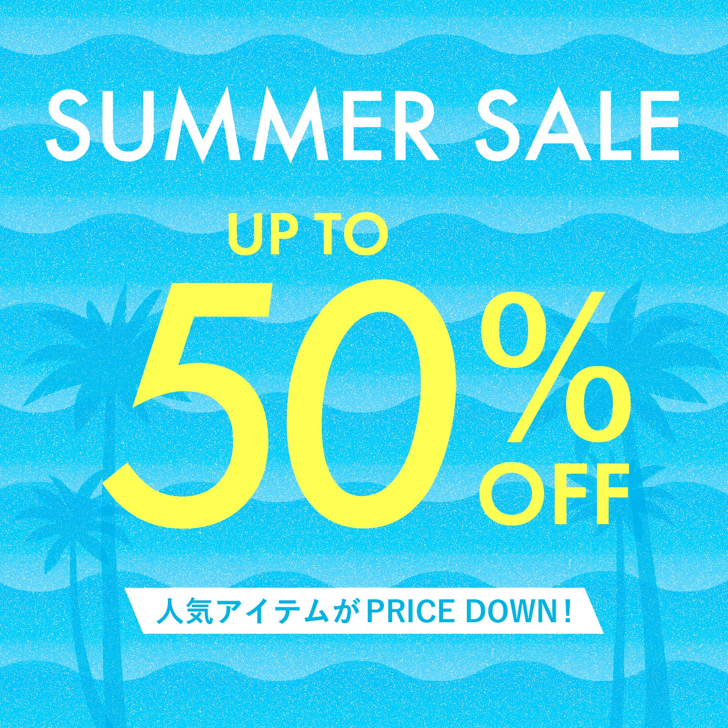 summersale20