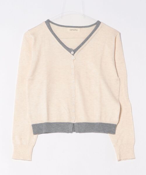 バイカラーVネックニットカーディガン