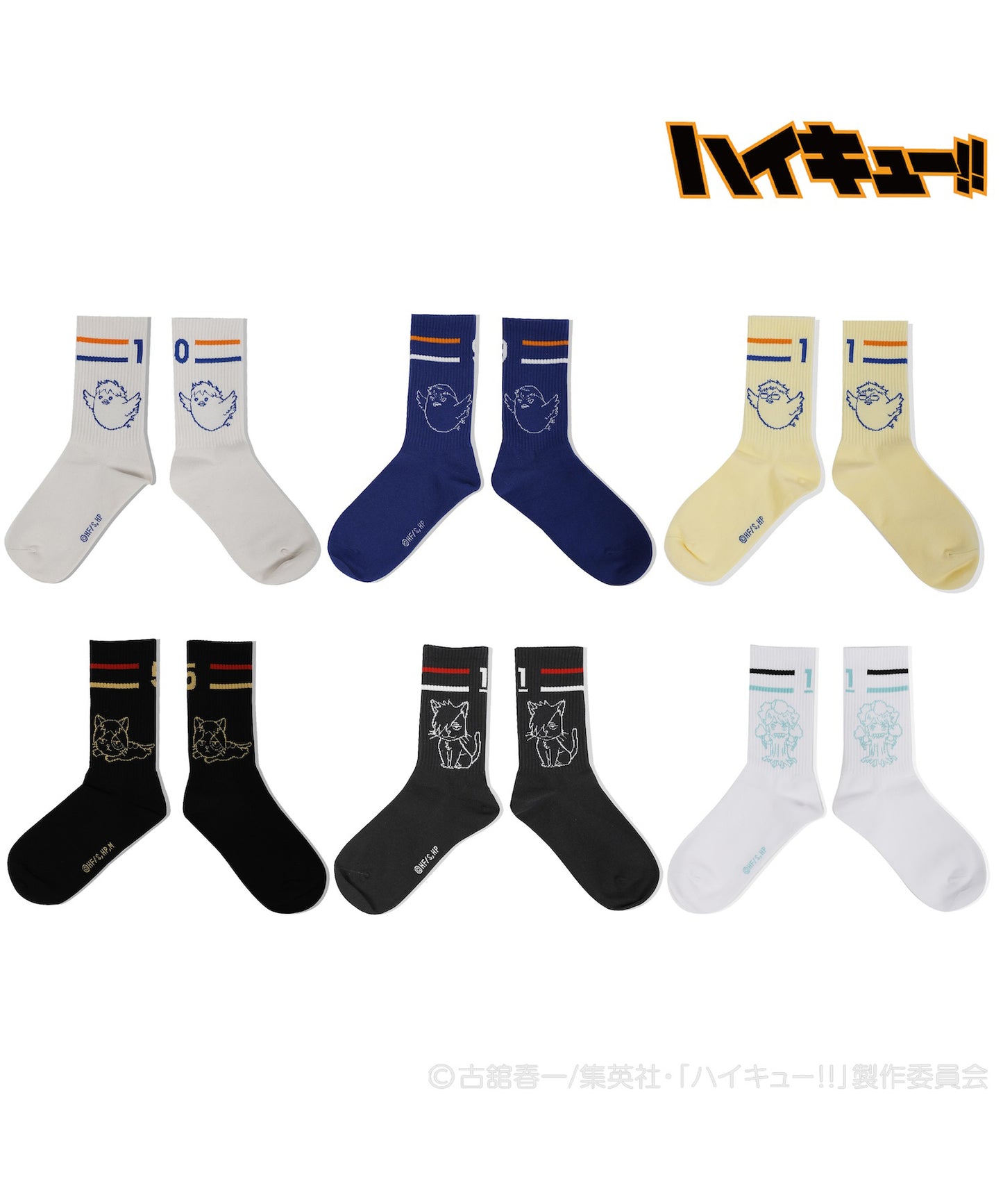 ハイキュー!! × HOOK ボーダー入り背番号ハイソックス【10/31まで販売】