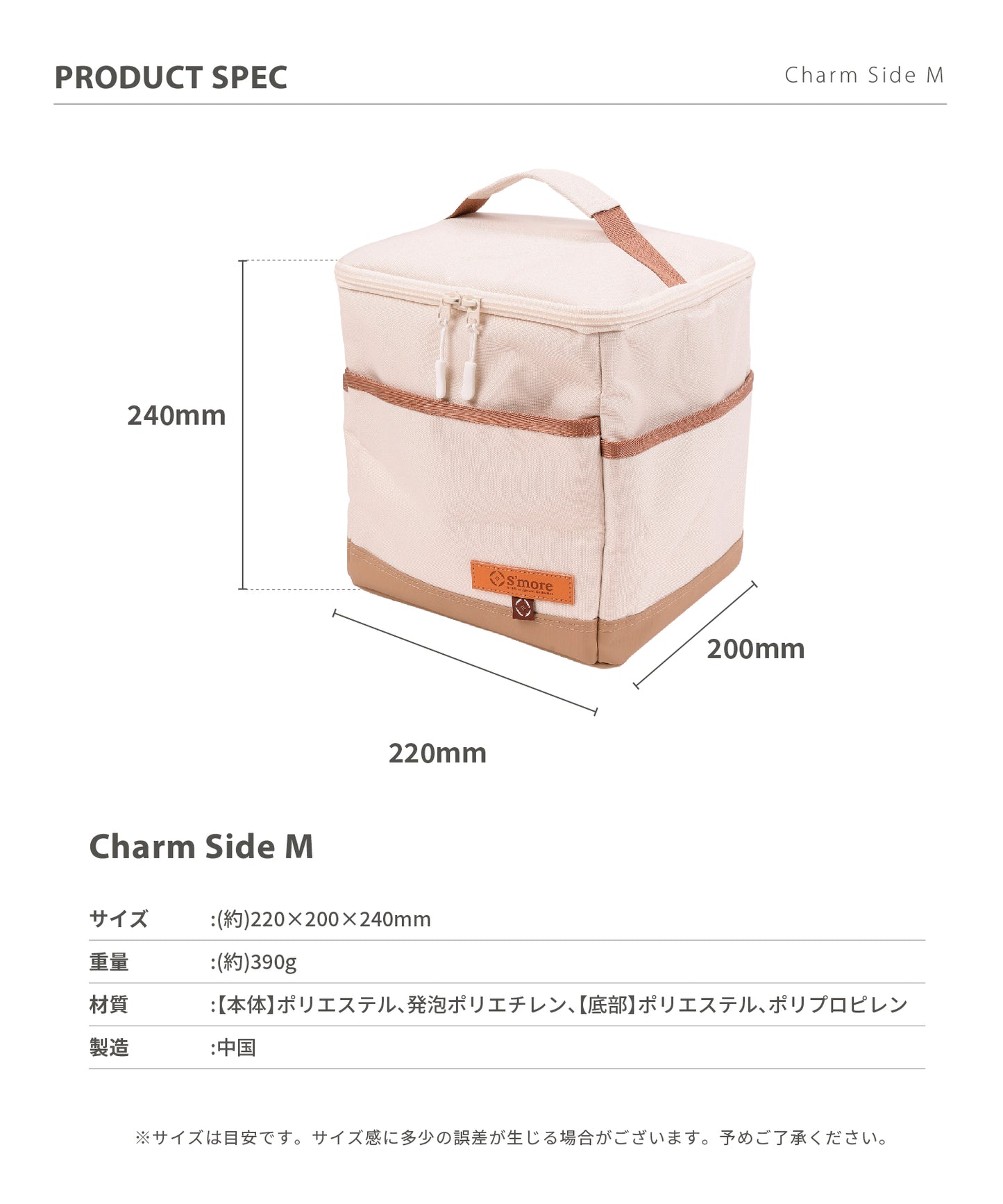 【 Charm Side M 】チャームサイドM テーブルや椅子に取り付けられるサイドバッグ
