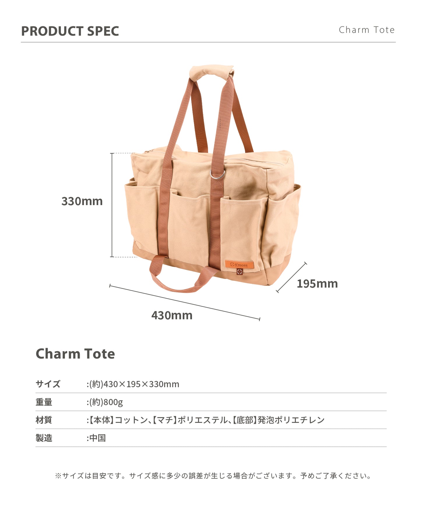 【 Charm Tote 】チャームトート 日常でも使えるマルチトート