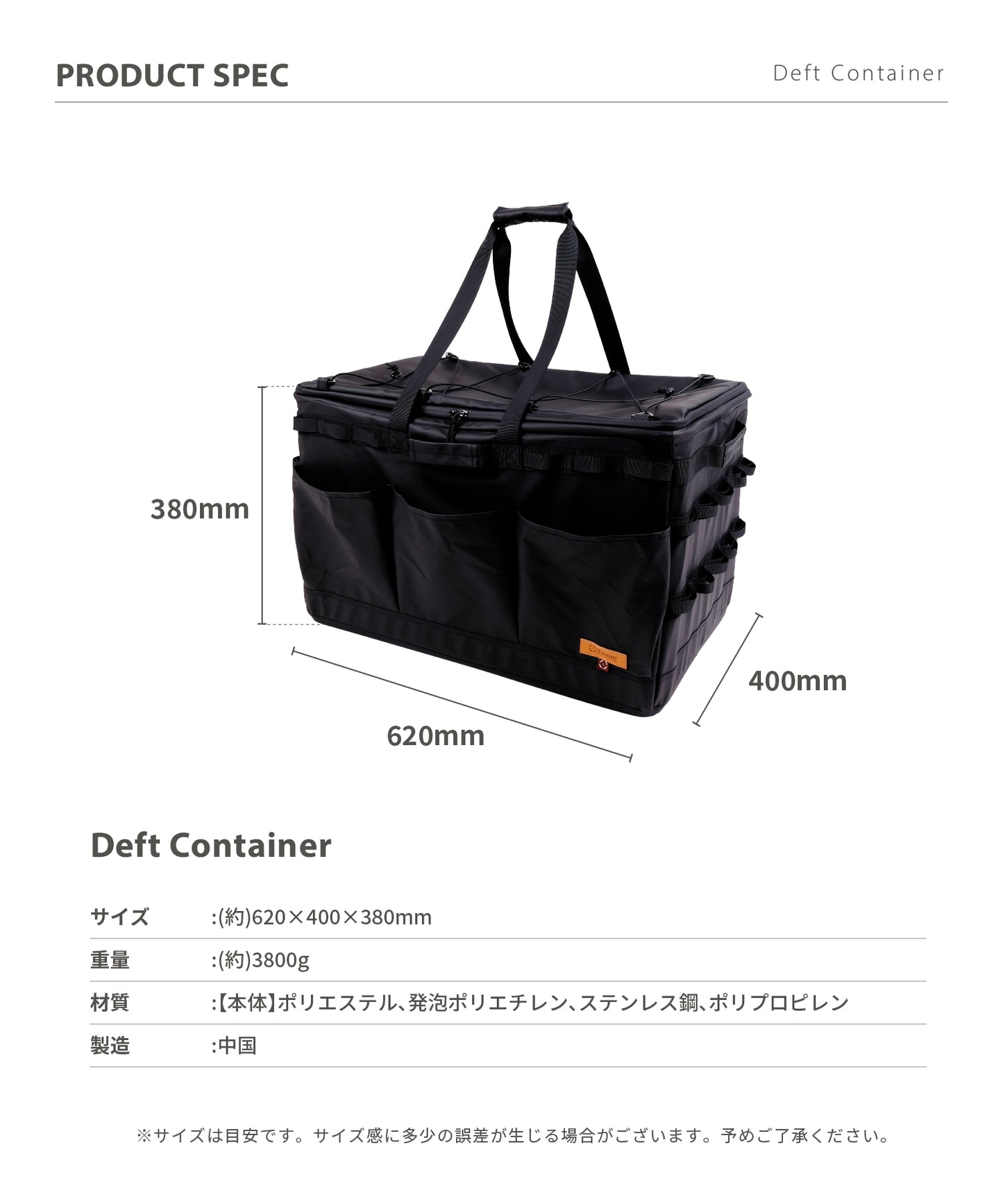 【 Deft Container 】デフトコンテナ 大容量収納可能なコンテナバッグ