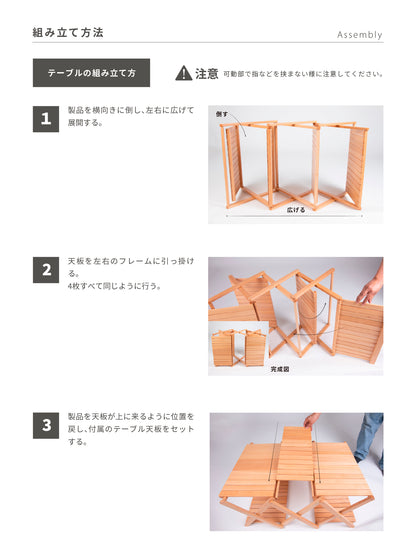 【Woodi Folding Rack / 2way 】ウッディフォールディングラック テーブルにも変形する折り畳み木製4段ラック