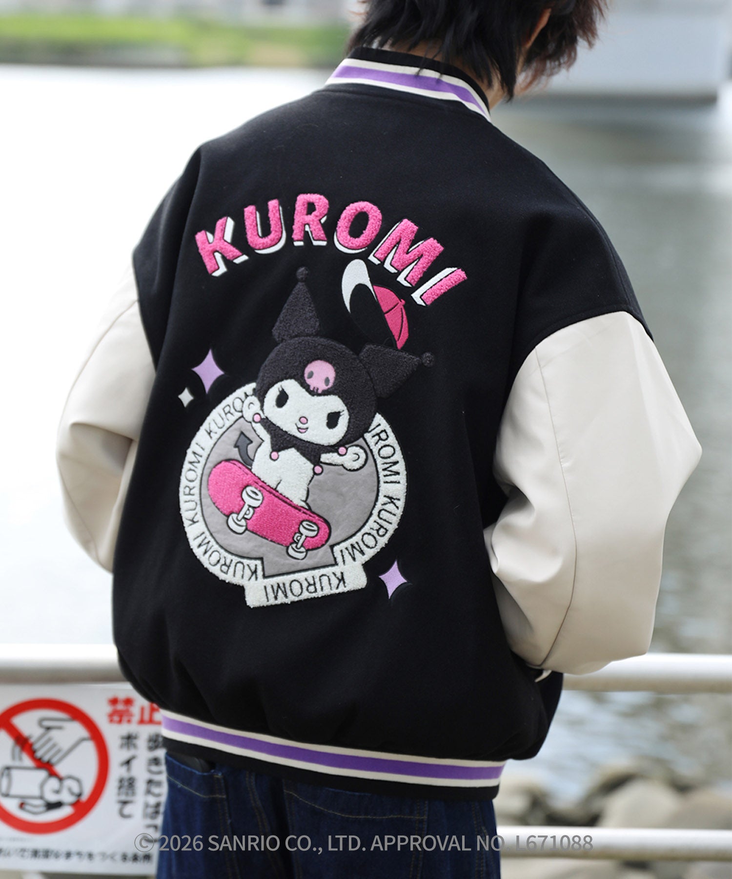 HOOK -original- SANRIO CHARACTERS Collaboration Character Shaggy Embroidered Stadium Jacket