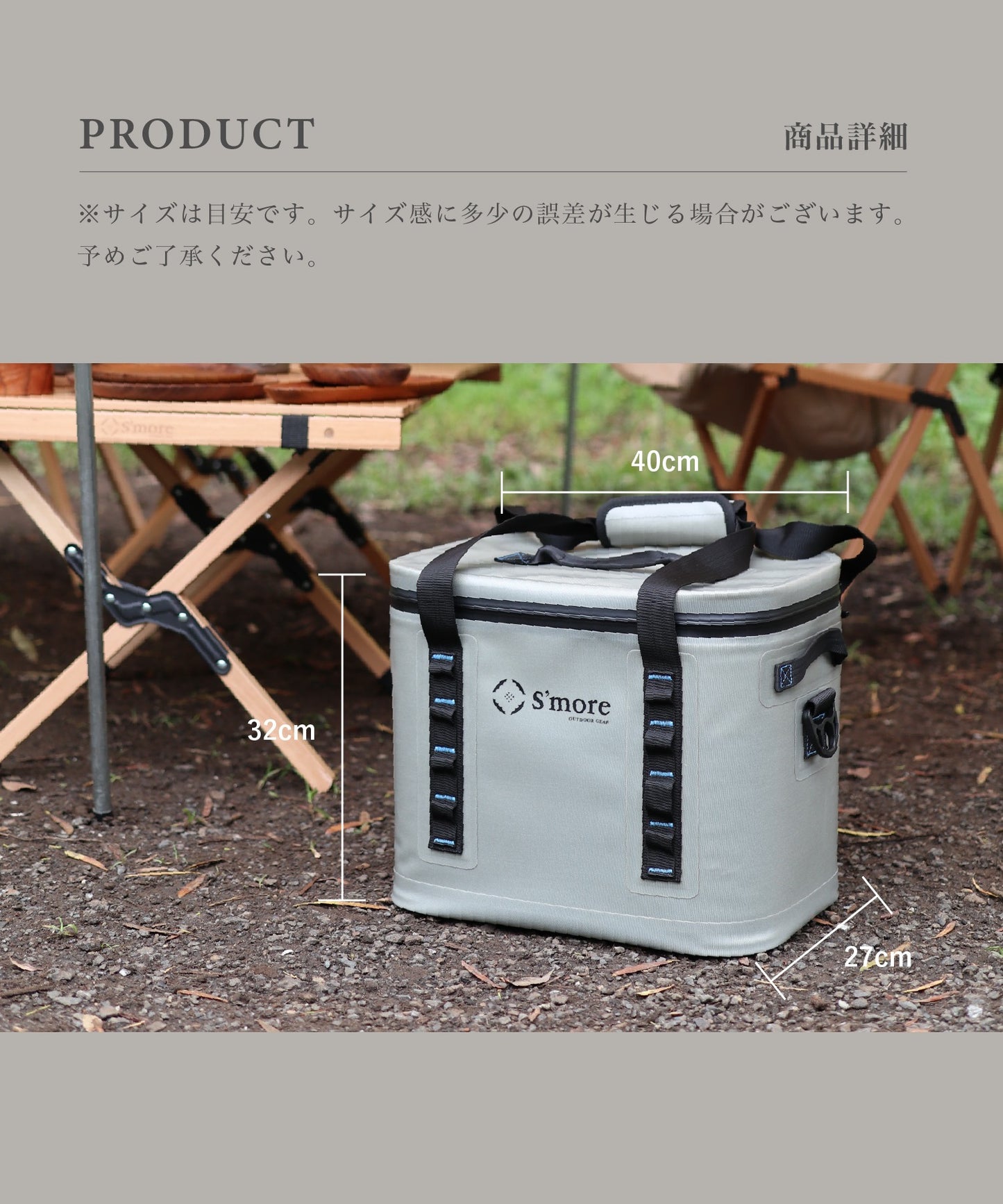 持ち運べるクーラーバッグ