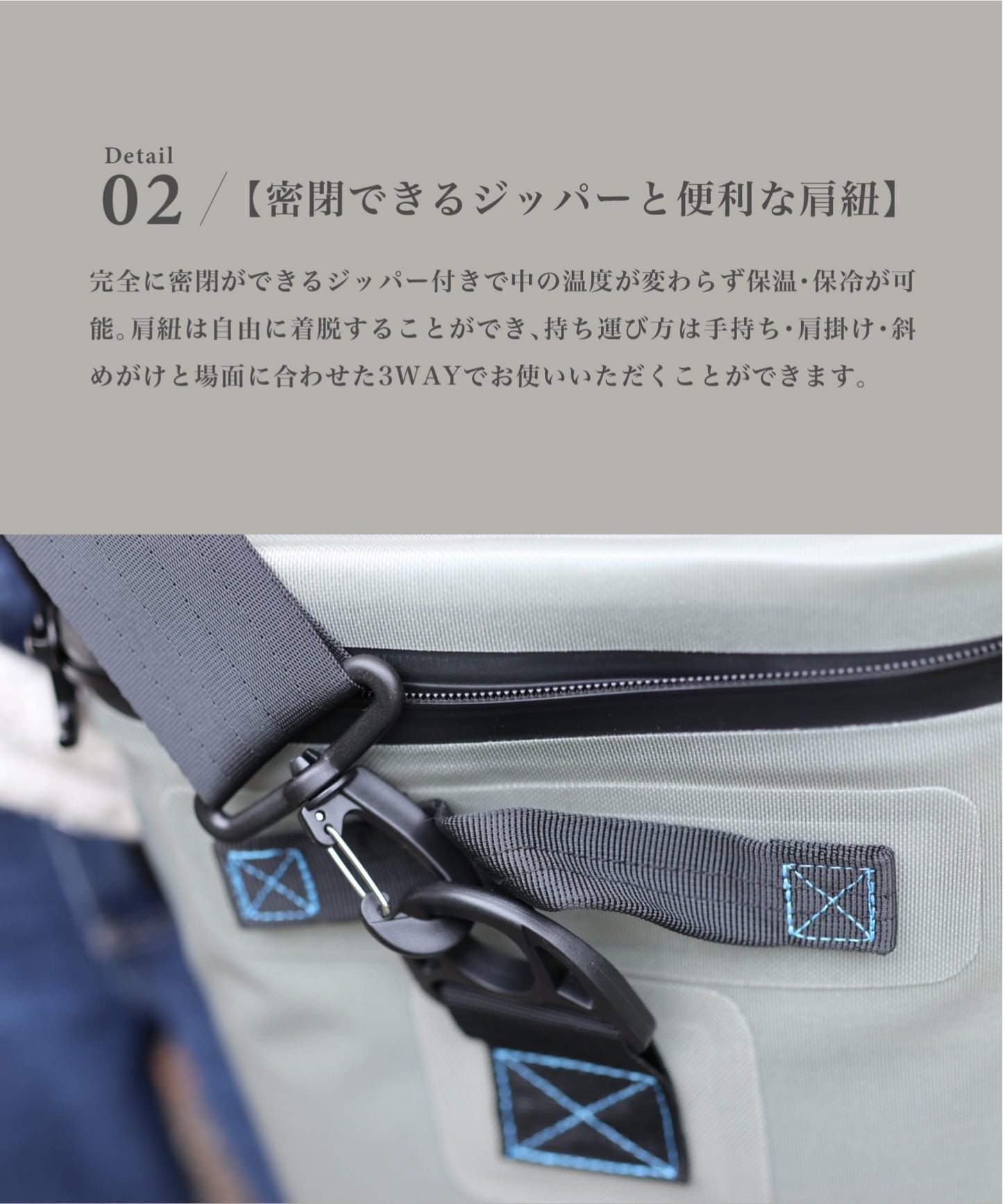 持ち運べるクーラーバッグ