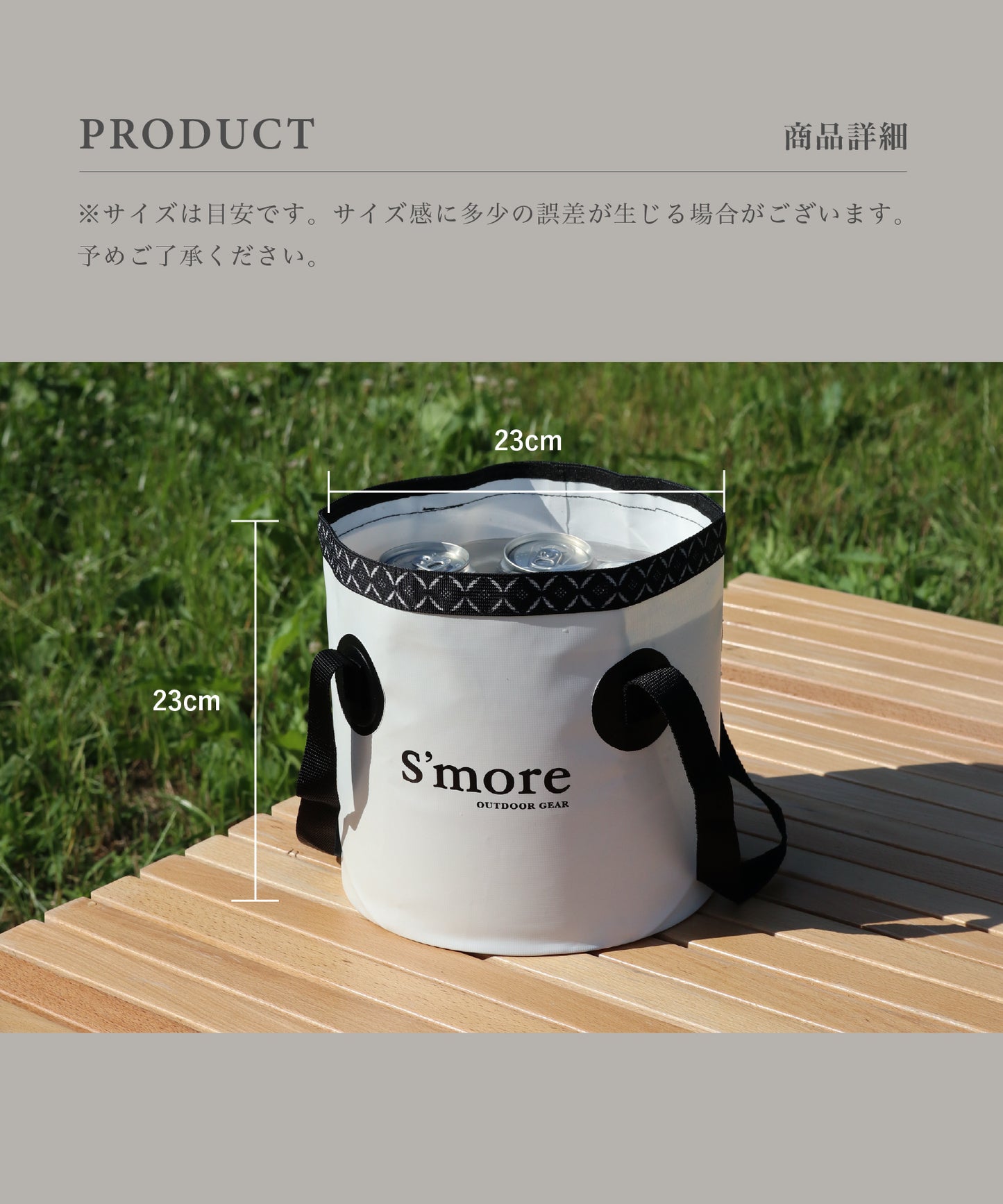 【S'more /Smore bucket9 】 バケツ 折りたたみ