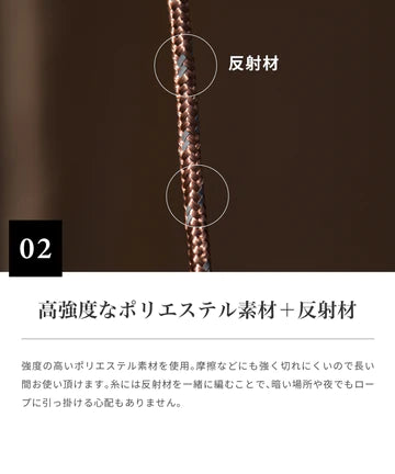 【 Deco de rope 】 デコデロープ ガイロープ 4mm 1セット(6本入り)