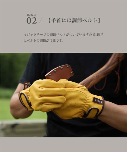 【S'more / Leather gloves 】耐火グローブ 耐熱グローブ