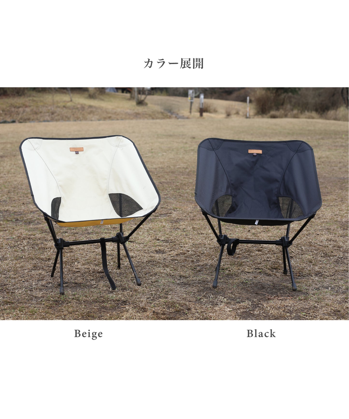 【S'more /Alumi Low-back Chair】折り畳みアルミローバックチェア 超軽量850g