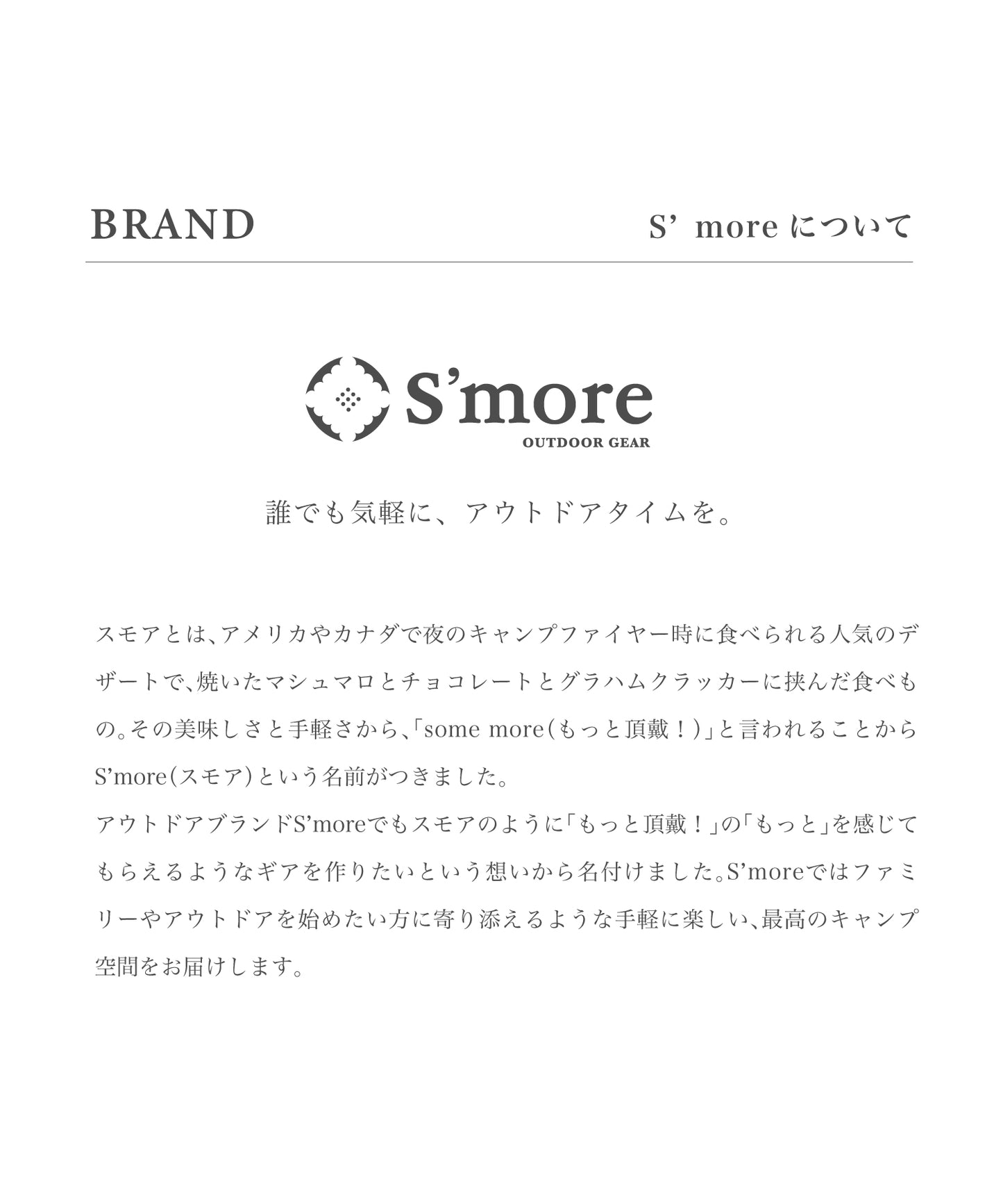 【S'more /Alumi Low-back Chair】折り畳みアルミローバックチェア 超軽量850g