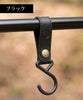 【 Aluminum hanging lack用ホック 】/5個セット