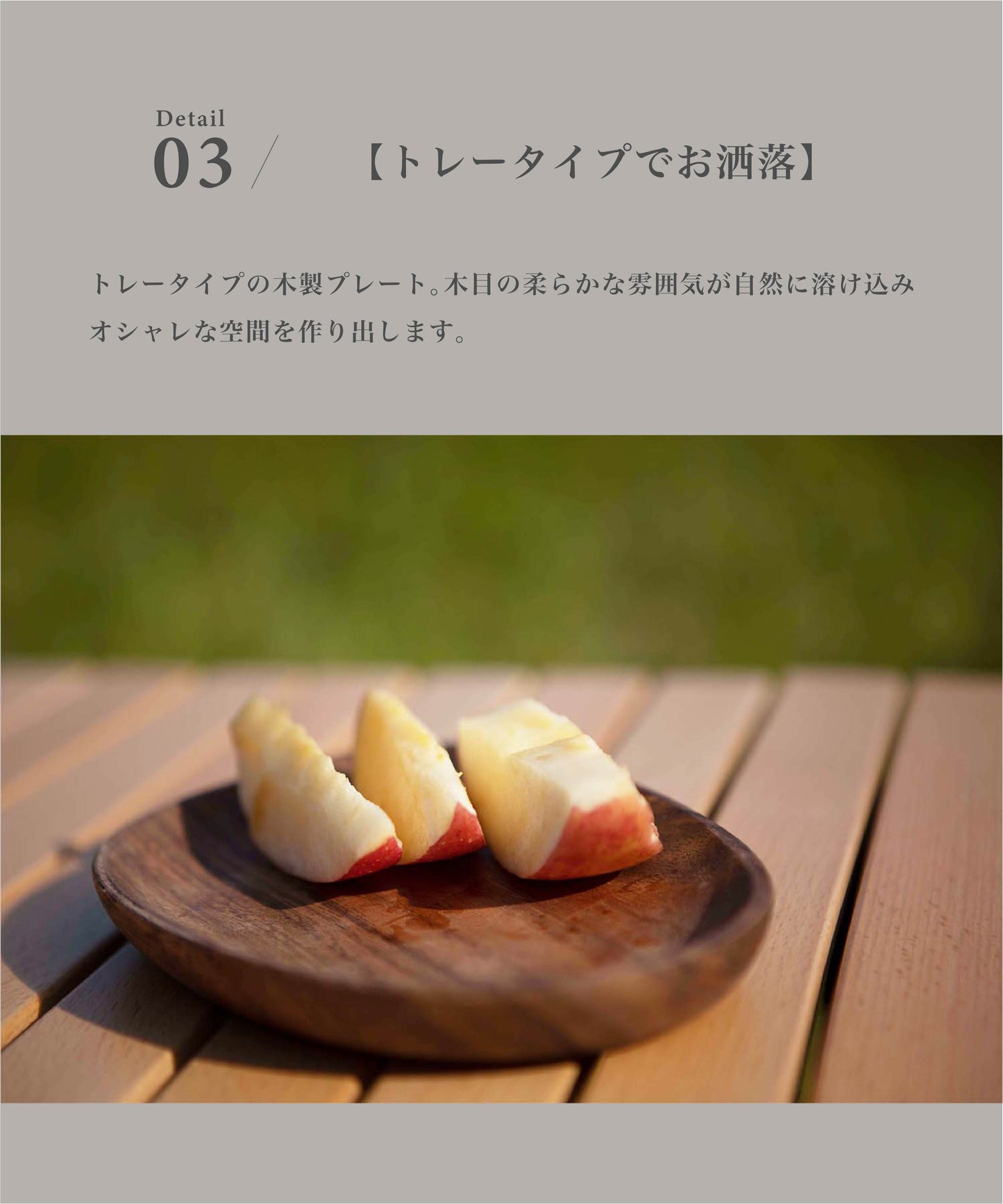 【S'more / Woodi plate 】ウッディプレート 木製 食器 プレート