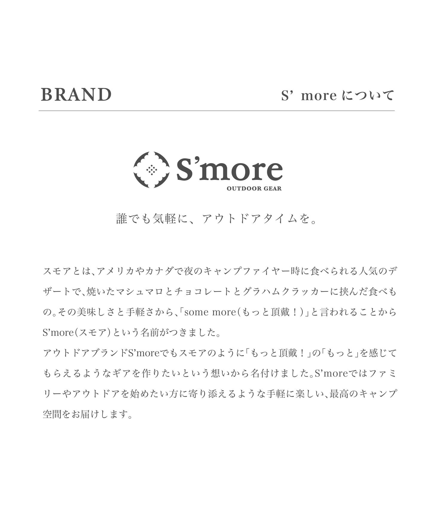 【S'more / Woodi plate 】ウッディプレート 木製 食器 プレート