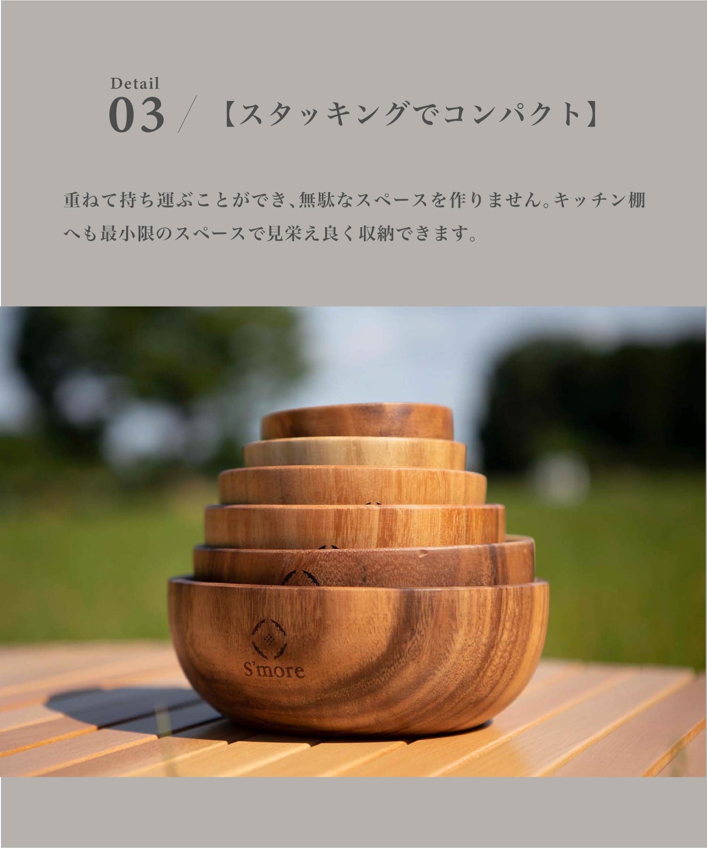 【 S'more / Jenga Bowl 】ジェンガボウル 木製 食器