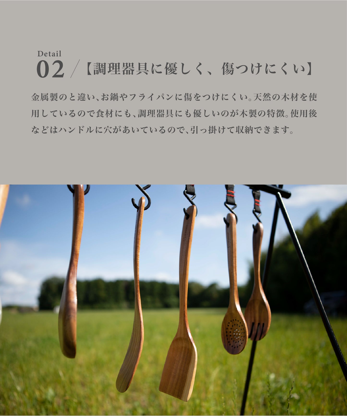 【S'more / Kithen tools 7set】 キッチンツール7点セット 木製