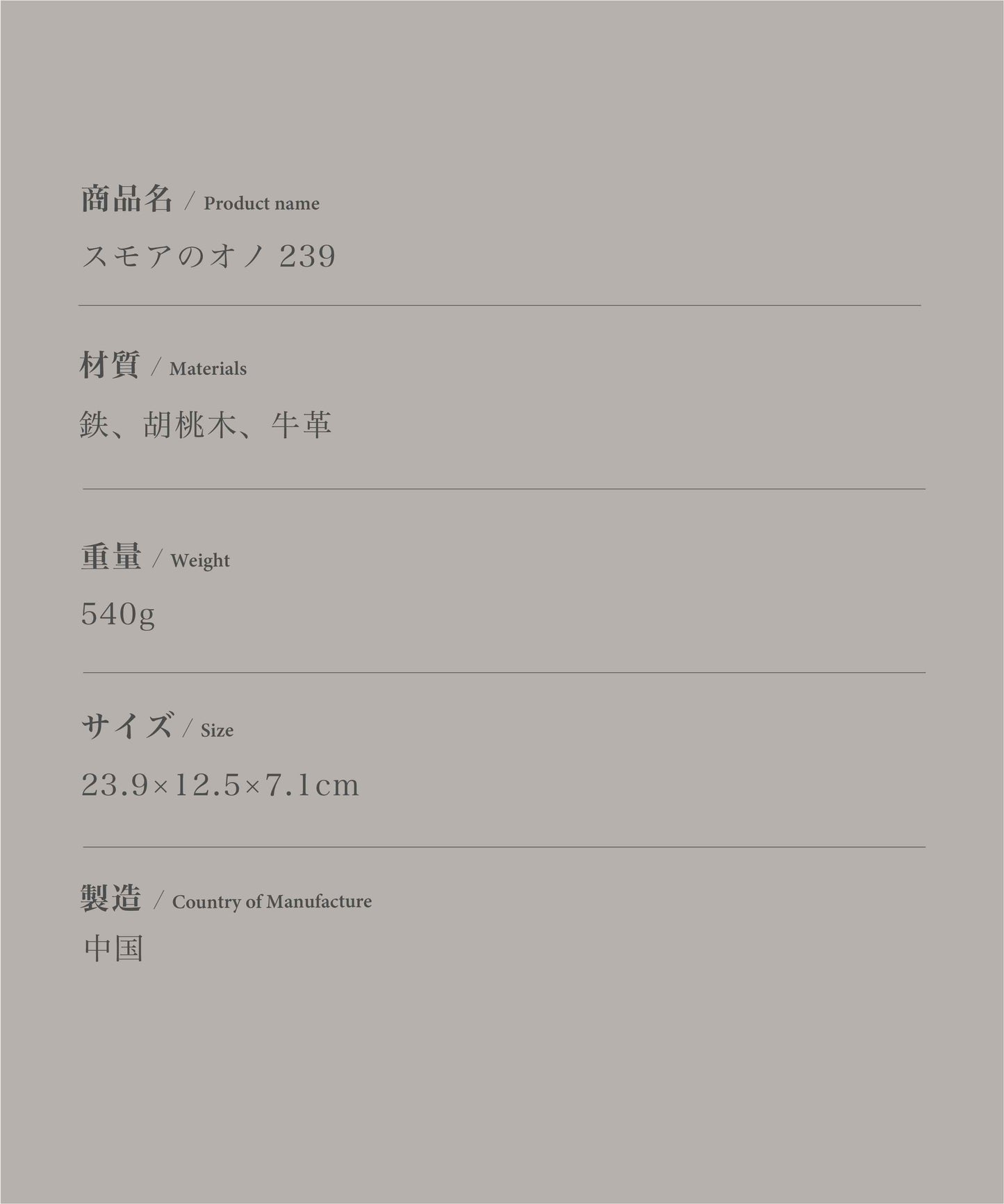 S'more / スモアのオノ（大、中、小）牛革カバー付き斧/ キャンプなどアウトドアにも