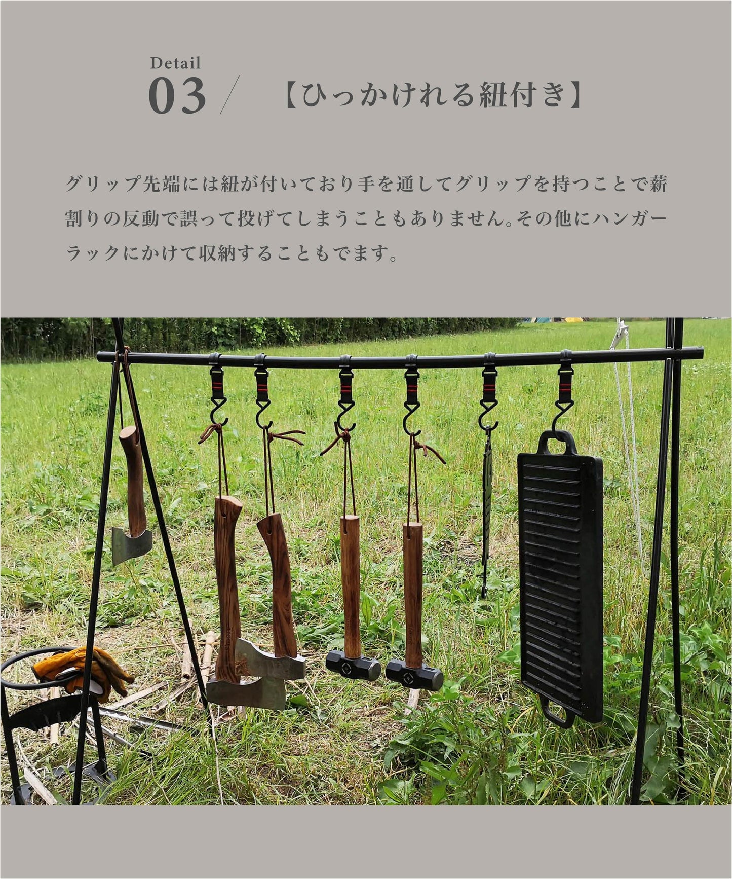 S'more / スモアのオノ（大、中、小）牛革カバー付き斧/ キャンプなどアウトドアにも
