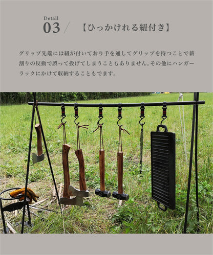 S'more / スモアのオノ（大、中、小）牛革カバー付き斧/ キャンプなどアウトドアにも