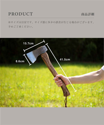 S'more / スモアのオノ（大、中、小）牛革カバー付き斧/ キャンプなどアウトドアにも