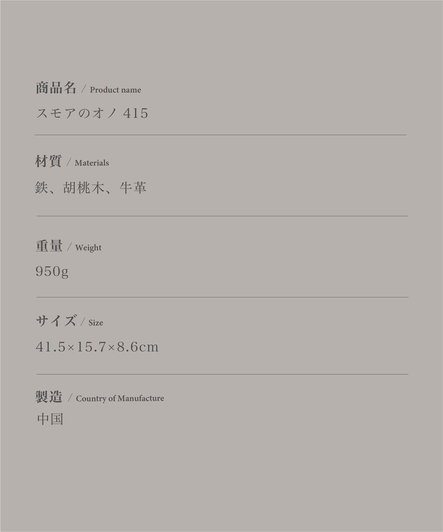 S'more / スモアのオノ（大、中、小）牛革カバー付き斧/ キャンプなどアウトドアにも